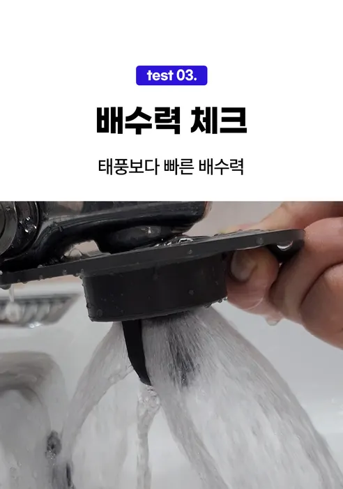 이츠원츠 원터치 하수구트랩, 블랙, 100mm, 1개 상세 이미지 24