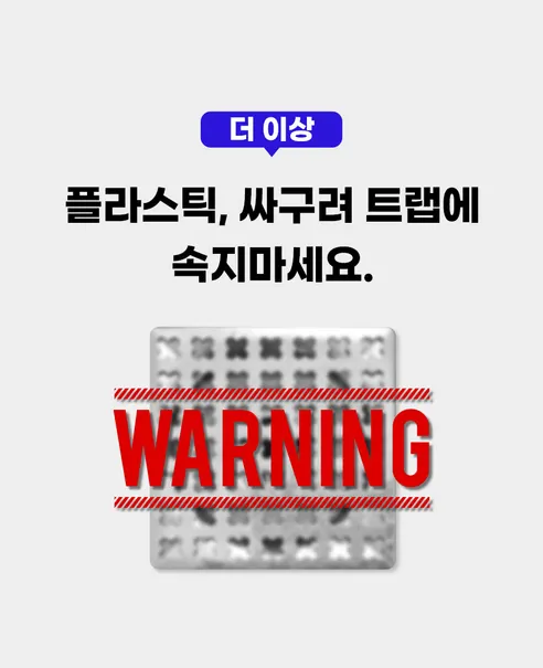 이츠원츠 원터치 하수구트랩, 블랙, 100mm, 1개 상세 이미지 28