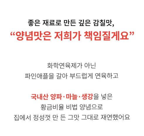 대한민국농수산 양념LA갈비, 1kg, 1개 상세 이미지 17