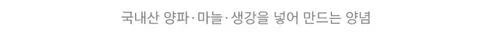 대한민국농수산 양념LA갈비, 1kg, 1개 상세 이미지 16