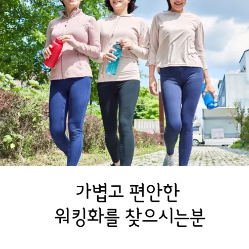 노스랜드 쉐마 다이얼 멀티화, 아이보리, 260mm, 1개 상세 이미지 10