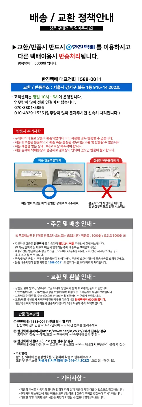 하니 커피여과지 2호, 2-5인용, 100매, 1개 상세 이미지 4