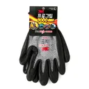 3M 프로그립 3000 MAX 작업용 코팅장갑, PG3000, M, 1개