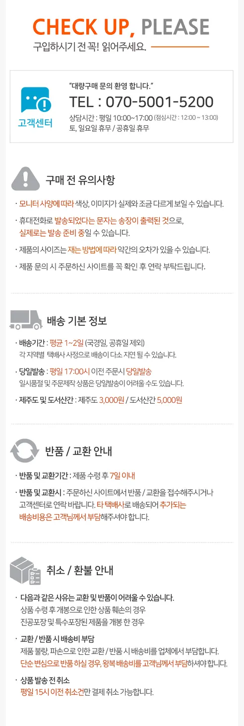부르마 파슬리 후레이크, 100g, 1개 상세 이미지 3
