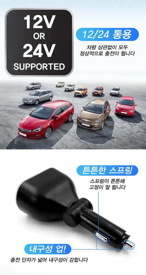 차량용 QC3.0 멀티 고속충전기 시거잭 4구 12-24V겸용, 1개 상세 이미지 10