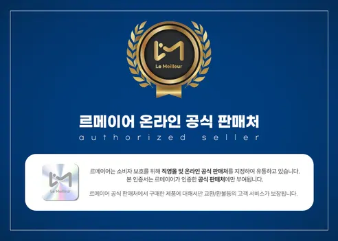 르메이어 자동차 문콕 방지 도어 몰딩 방음, 10M, 화이트, 1개 상세 이미지 2