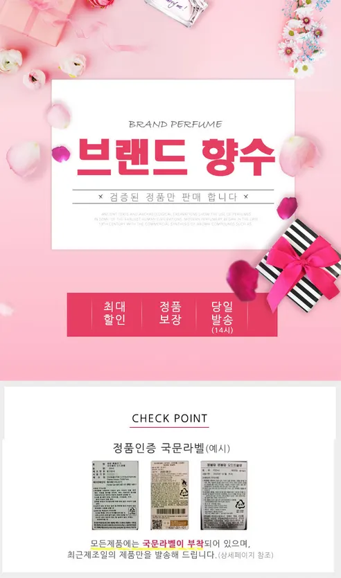 엘리자베스아덴 그린티 오드뚜왈렛, 100ml, 1개 상세 이미지 1