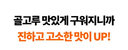 대한민국농수산 구운란, 대란, 30구, 1판 상세 이미지 18