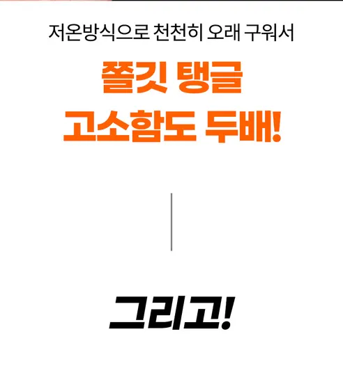 대한민국농수산 구운란, 대란, 30구, 1판 상세 이미지 8