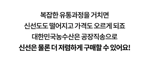 대한민국농수산 구운란, 대란, 30구, 1판 상세 이미지 15