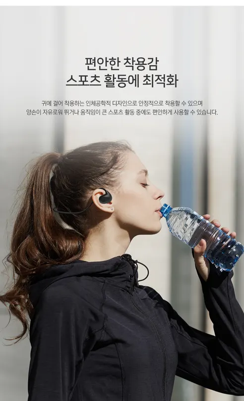 아이리버 무선 오픈형 이어셋 넥밴드, IB-N1, 블랙, 1개 상세 이미지 11
