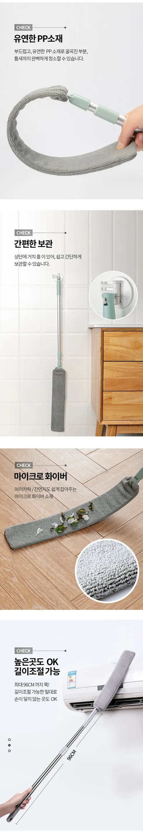 틈새싹 밀대, 141cm, 1개 상세 이미지 2