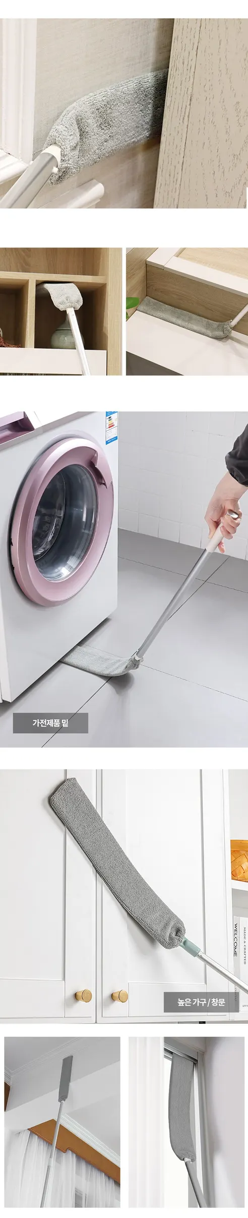 틈새싹 밀대, 141cm, 1개 상세 이미지 4