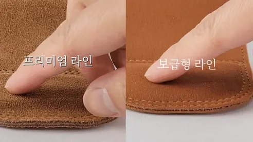 나인스터디 손목 스트랩 보호대 2P, 브라운, 1개 상세 이미지 2