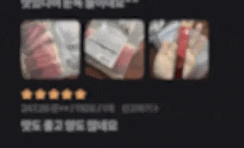 정원장 6년근 에브리데이 홍삼스틱, 100포, 3박스 상세 이미지 8