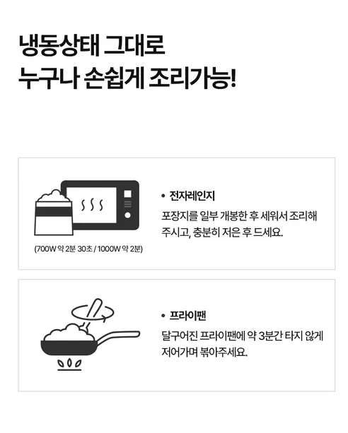 쥬비스푸드 더 건강한 현미한끼 4종, 180g, 4개입, 1세트 상세 이미지 7