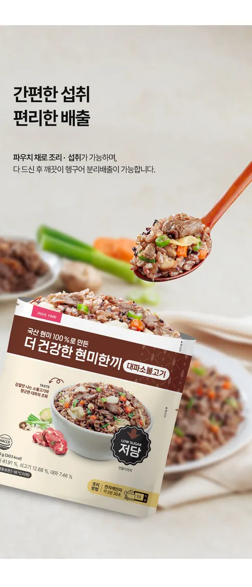 쥬비스푸드 더 건강한 현미한끼 4종, 180g, 4개입, 1세트 상세 이미지 6