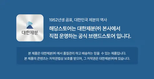 곰표 부침가루 2kg 1개 + 튀김가루 2kg 1개 + 밀가루 1kg 2개, 1세트 상세 이미지 1