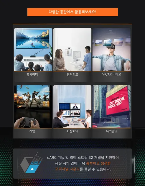 HIT Ultra HDMI 2.1 UHD 8K 케이블 HIT-H010, 1M, 1개 상세 이미지 9