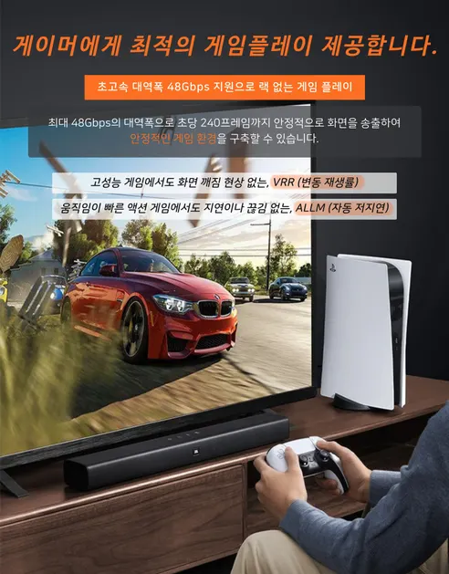 HIT Ultra HDMI 2.1 UHD 8K 케이블 HIT-H010, 1M, 1개 상세 이미지 5