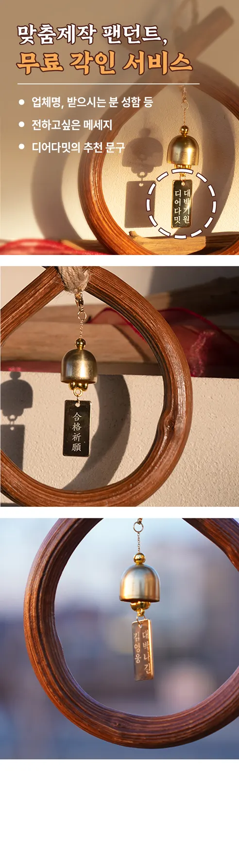 수제 국산 코뚜레 소뚜레 액막이 소코뚜레, 우드, 165x125mm, 1개 상세 이미지 1