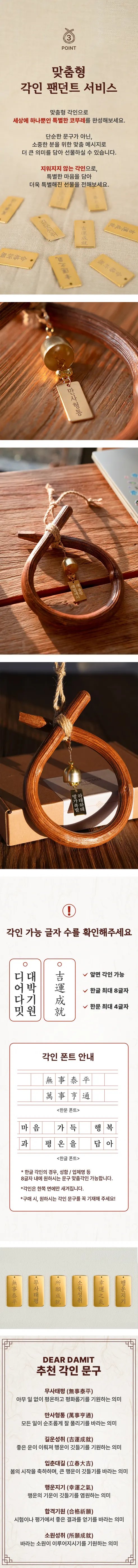 수제 국산 코뚜레 소뚜레 액막이 소코뚜레, 우드, 165x125mm, 1개 상세 이미지 10