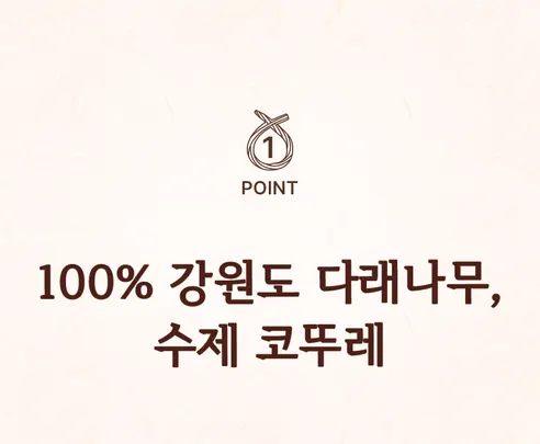 수제 국산 코뚜레 소뚜레 액막이 소코뚜레, 우드, 165x125mm, 1개 상세 이미지 4