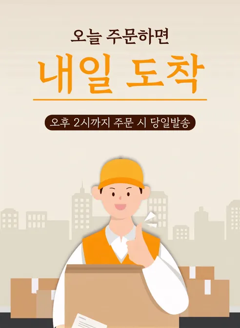 수제 국산 코뚜레 소뚜레 액막이 소코뚜레, 우드, 165x125mm, 1개 상세 이미지 3