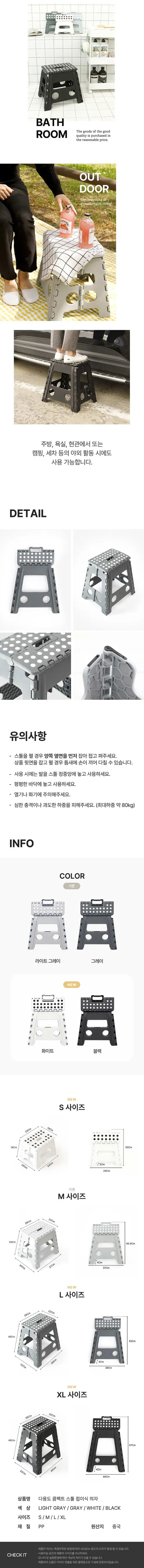 가쯔 다용도 콤팩트 스툴 접이식 의자, 라이트그레이, XL, 1개 상세 이미지 6