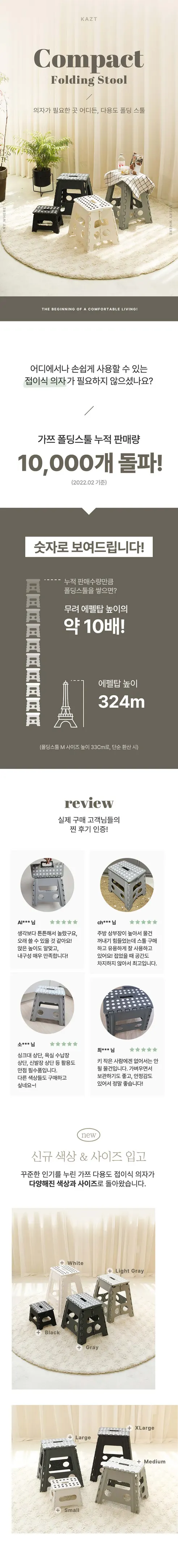 가쯔 다용도 콤팩트 스툴 접이식 의자, 라이트그레이, XL, 1개 상세 이미지 3