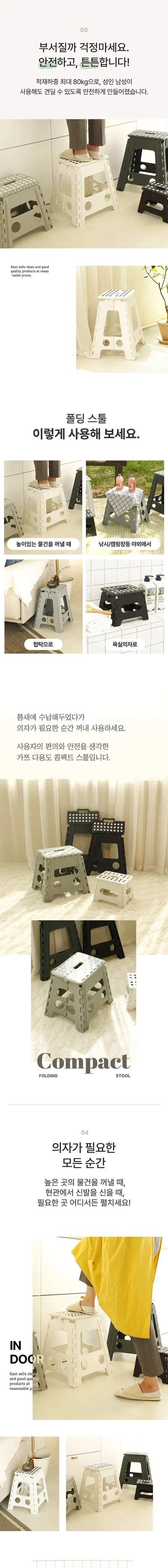 가쯔 다용도 콤팩트 스툴 접이식 의자, 라이트그레이, XL, 1개 상세 이미지 5