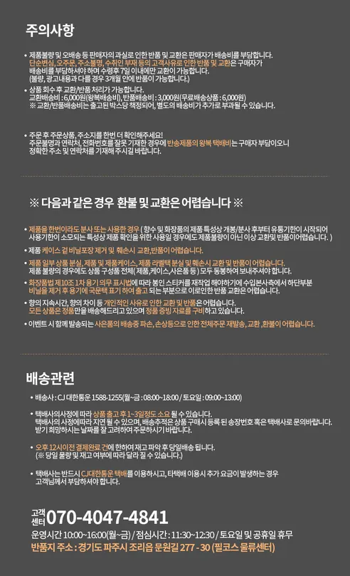 엘리자베스 아덴 넥타린 블라썸 오드뚜왈렛, 100ml, 1개 상세 이미지 2