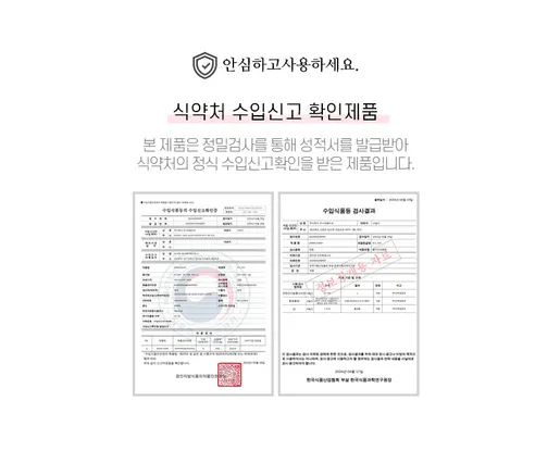 프리미엄 스테인레스 양배추칼+채칼, 2개 상세 이미지 2
