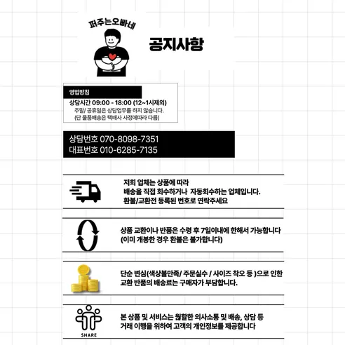 복싱 탭볼, 블랙, 1개 상세 이미지 2