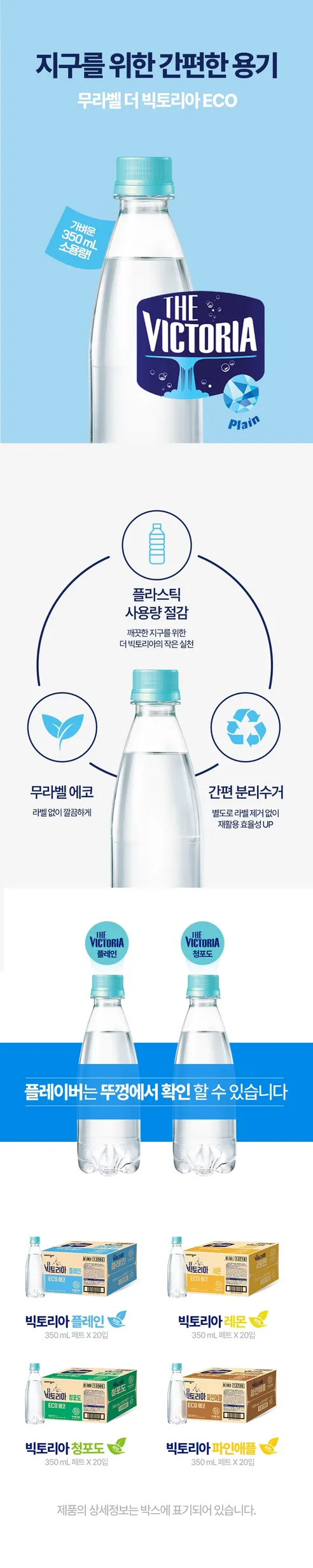 웅진 더 빅토리아 파인애플 무라벨 탄산음료, 파인애플맛, 350ml, 20개 상세 이미지 11