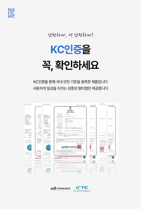 모노케어 안전 멀티탭, 스위치 3구 T형, 화이트, 1개 상세 이미지 3