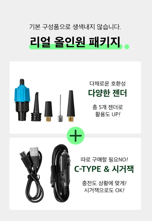 벤딕트 타이어 무선 공기압 주입기, 2세대, 1개 상세 이미지 34