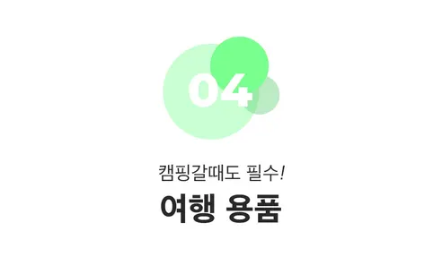 벤딕트 타이어 무선 공기압 주입기, 2세대, 1개 상세 이미지 28
