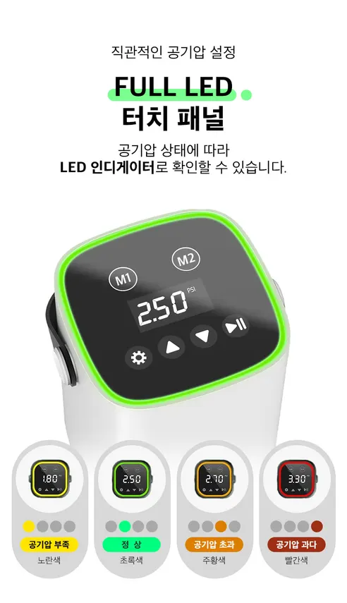 벤딕트 타이어 무선 공기압 주입기, 2세대, 1개 상세 이미지 40