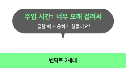 벤딕트 타이어 무선 공기압 주입기, 2세대, 1개 상세 이미지 16