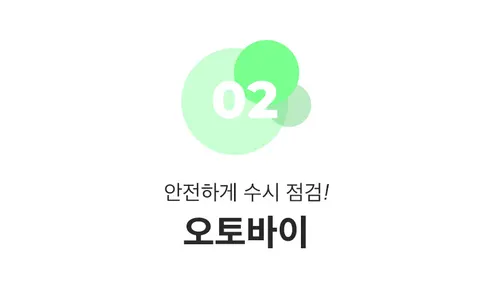 벤딕트 타이어 무선 공기압 주입기, 2세대, 1개 상세 이미지 24
