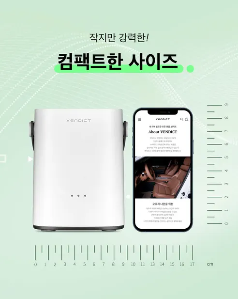 벤딕트 타이어 무선 공기압 주입기, 2세대, 1개 상세 이미지 35