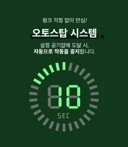 벤딕트 타이어 무선 공기압 주입기, 2세대, 1개 상세 이미지 39