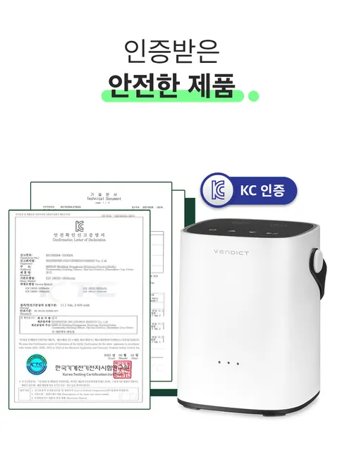 벤딕트 타이어 무선 공기압 주입기, 2세대, 1개 상세 이미지 44