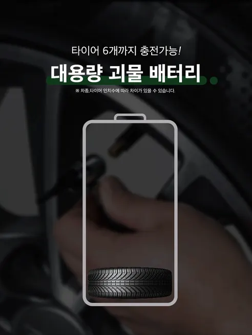 벤딕트 타이어 무선 공기압 주입기, 2세대, 1개 상세 이미지 31