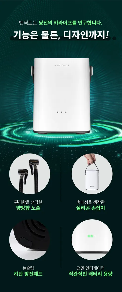 벤딕트 타이어 무선 공기압 주입기, 2세대, 1개 상세 이미지 42