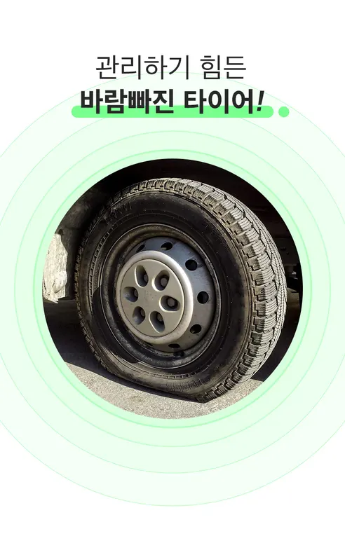 벤딕트 타이어 무선 공기압 주입기, 2세대, 1개 상세 이미지 20