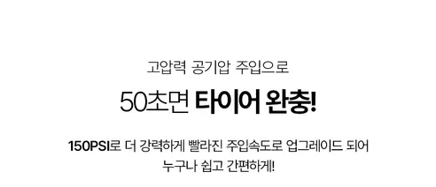 벤딕트 타이어 무선 공기압 주입기, 2세대, 1개 상세 이미지 2