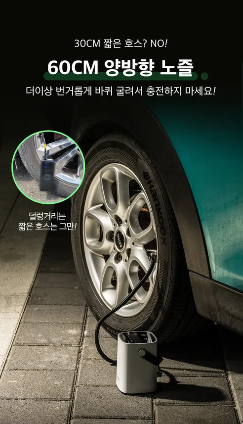 벤딕트 타이어 무선 공기압 주입기, 2세대, 1개 상세 이미지 36
