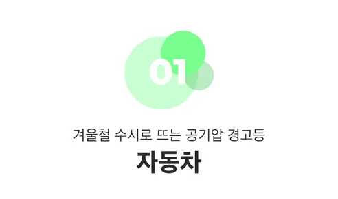 벤딕트 타이어 무선 공기압 주입기, 2세대, 1개 상세 이미지 22